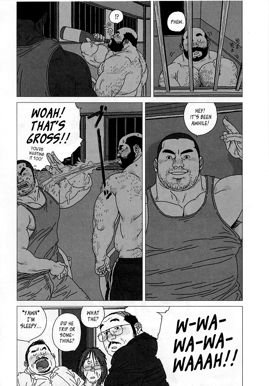 泣き虫トロ