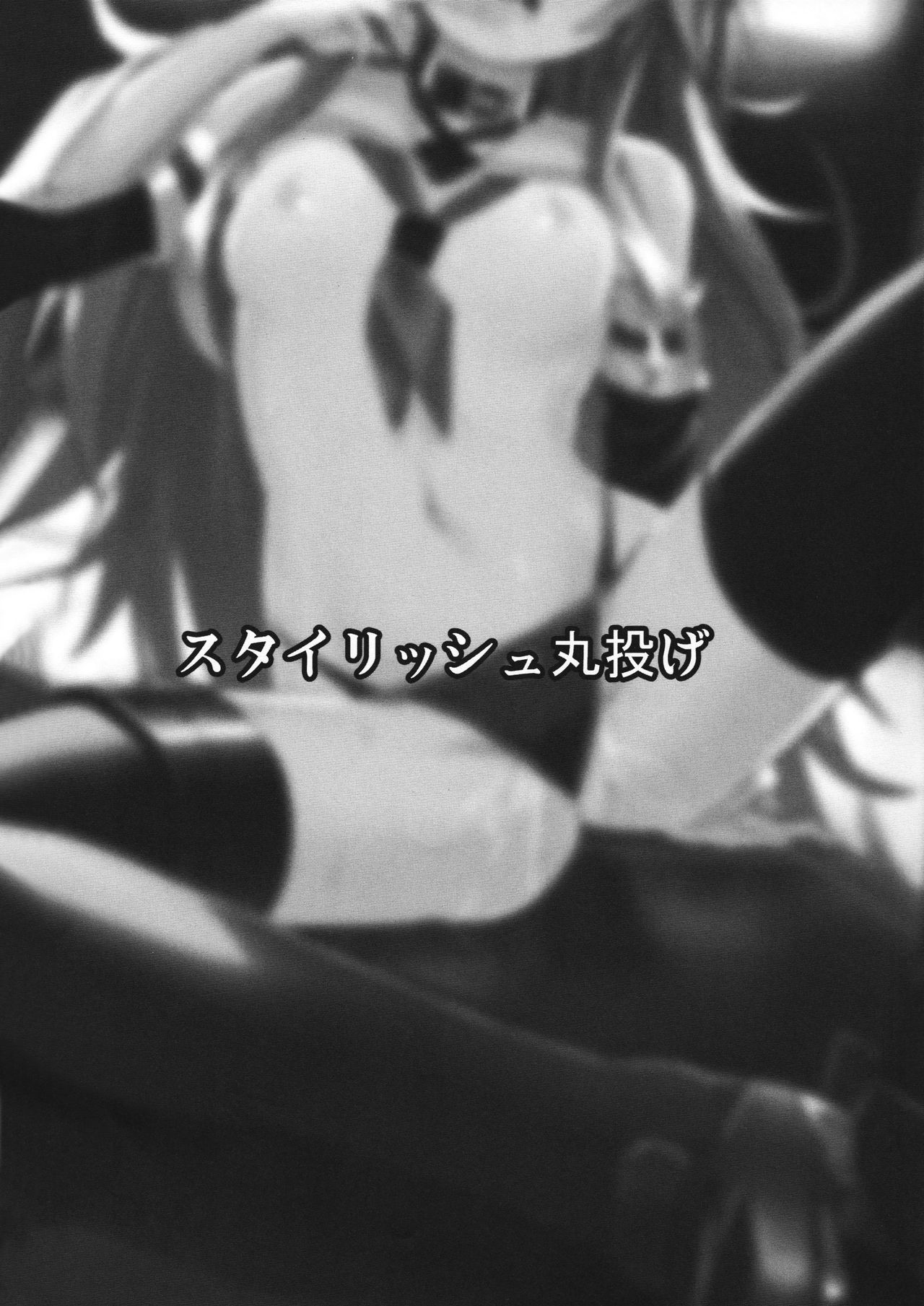 山風ちゃんはみんながいちばん