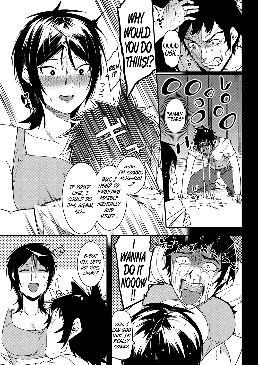 最後のチャンス！