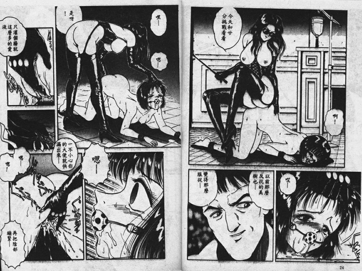 園むこうは闇