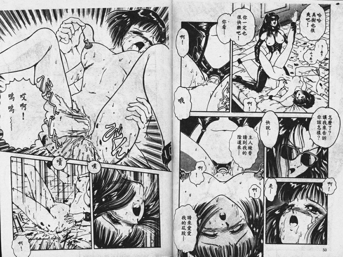 園むこうは闇