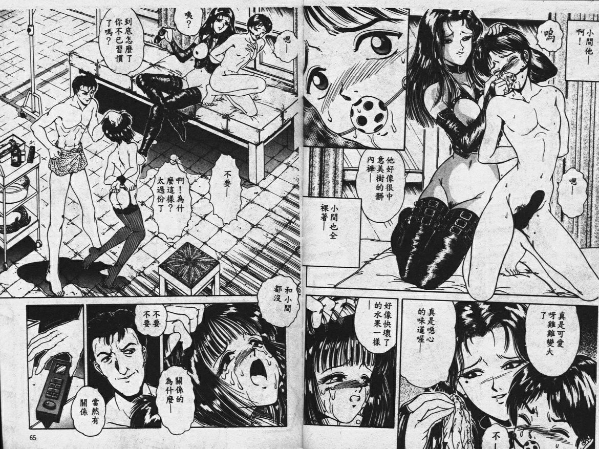 園むこうは闇