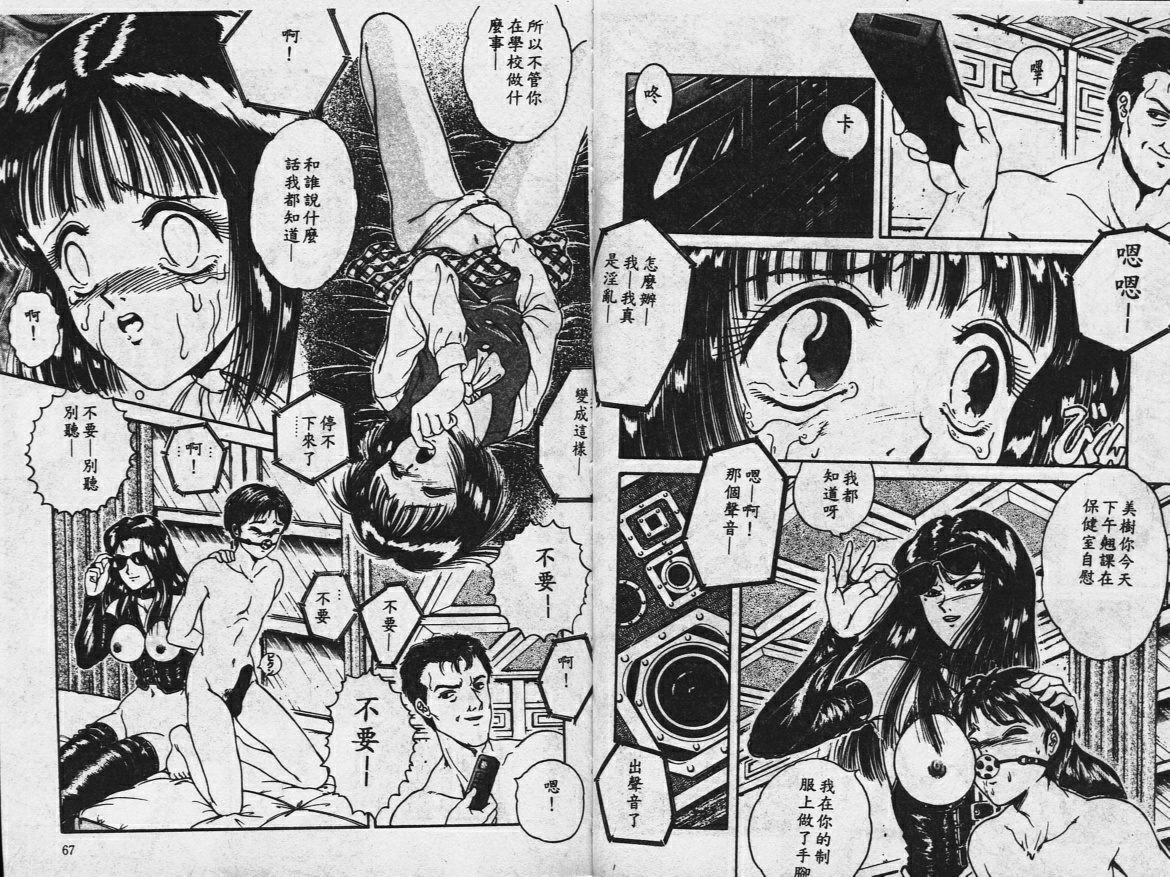 園むこうは闇