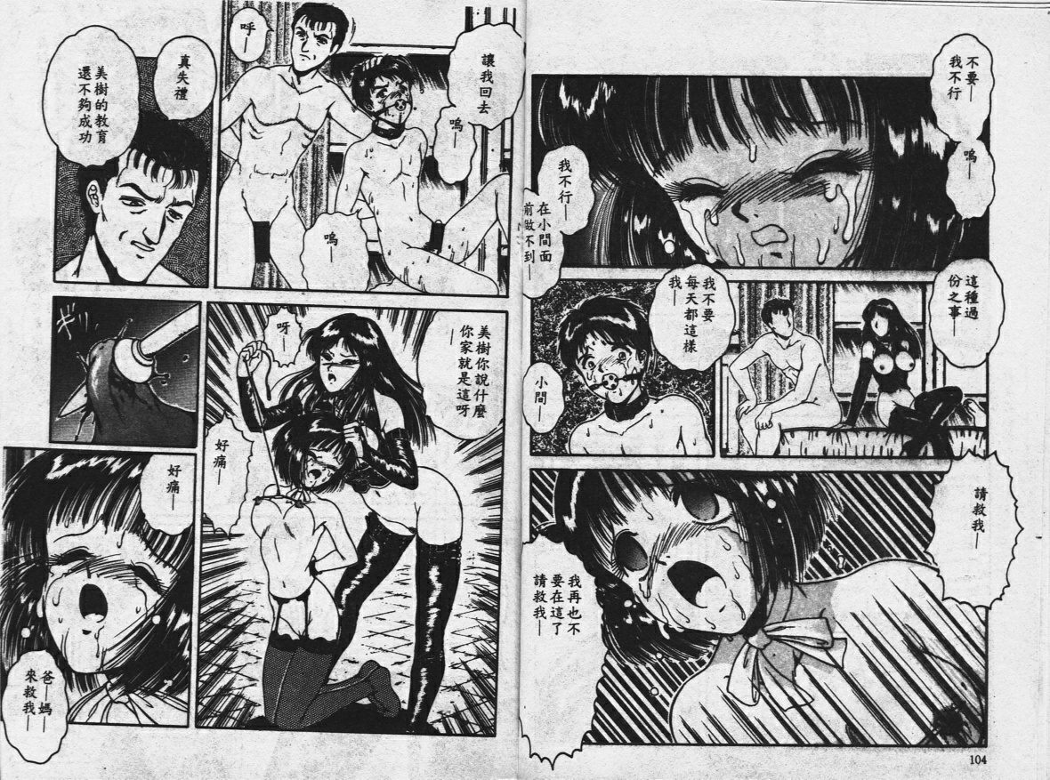 園むこうは闇