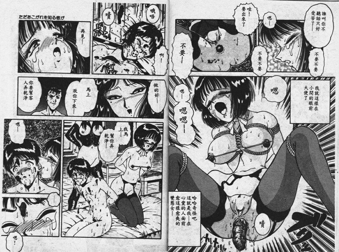 園むこうは闇