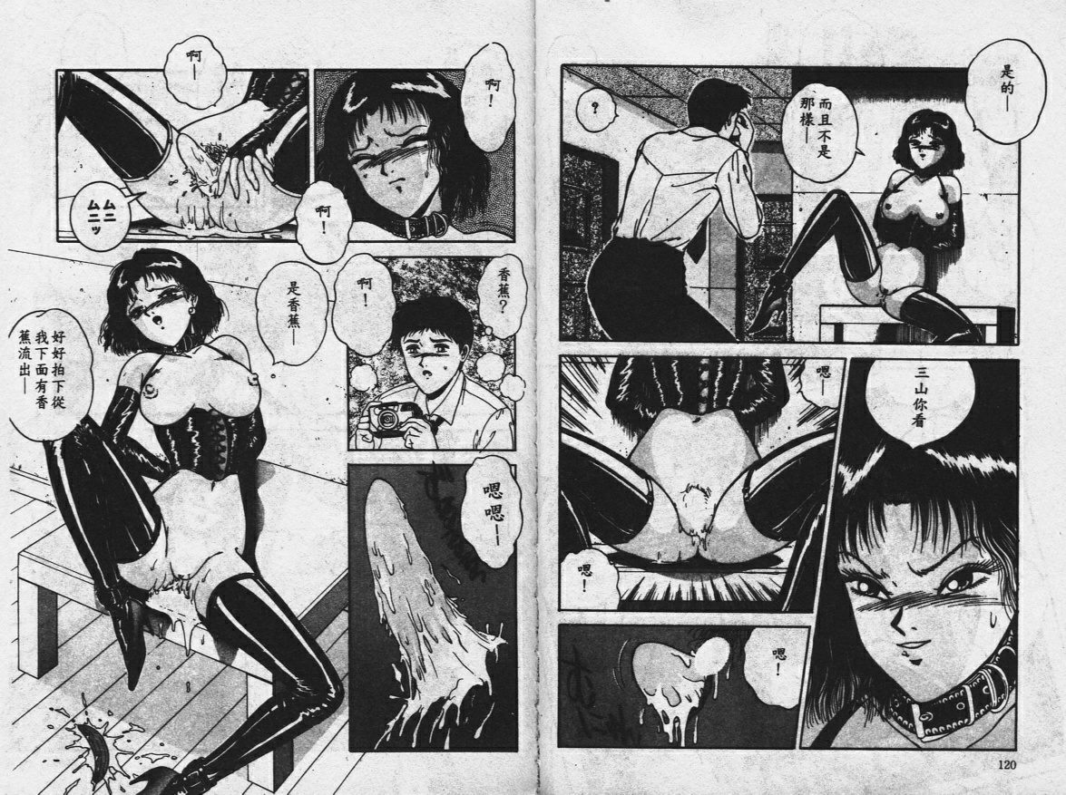 園むこうは闇