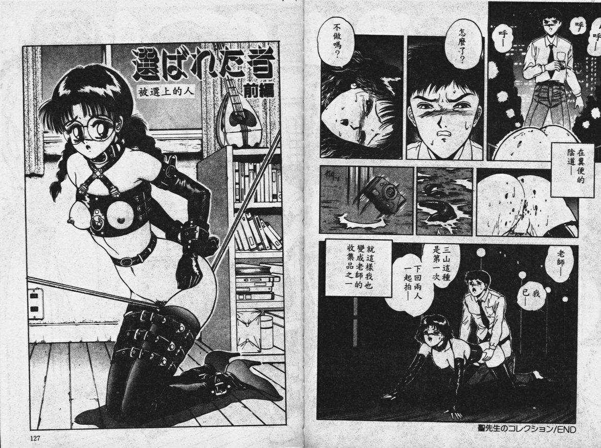 園むこうは闇