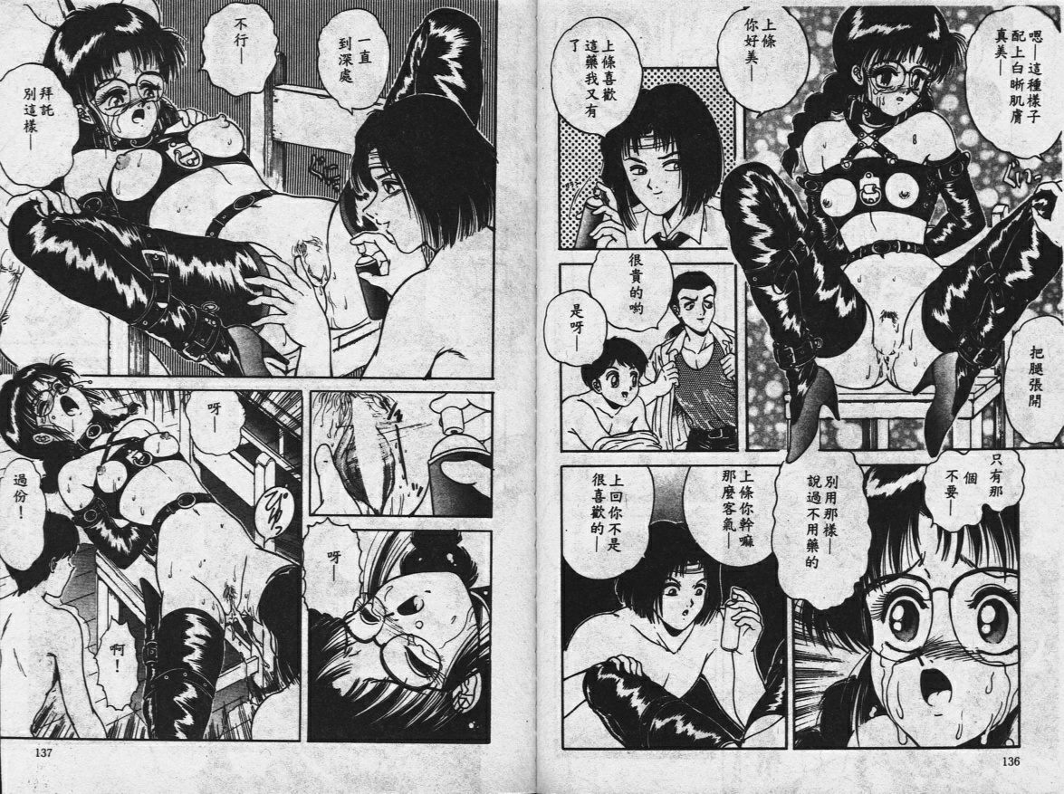 園むこうは闇