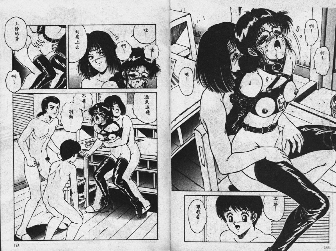 園むこうは闇