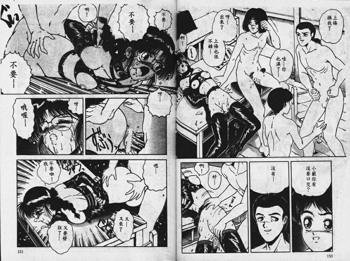 園むこうは闇