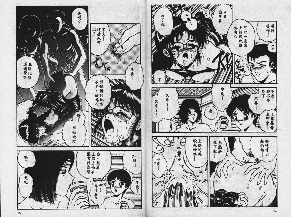 園むこうは闇