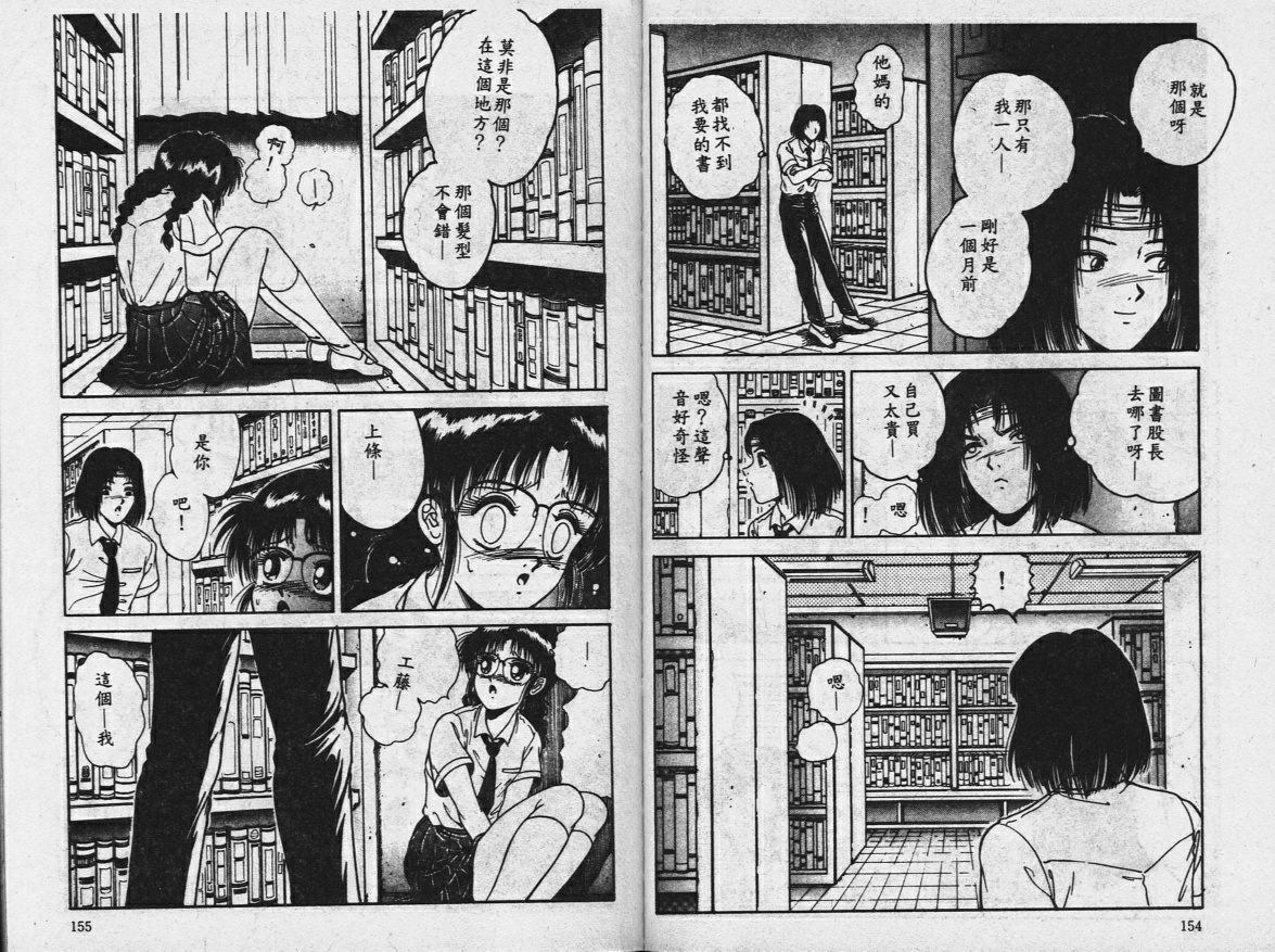 園むこうは闇