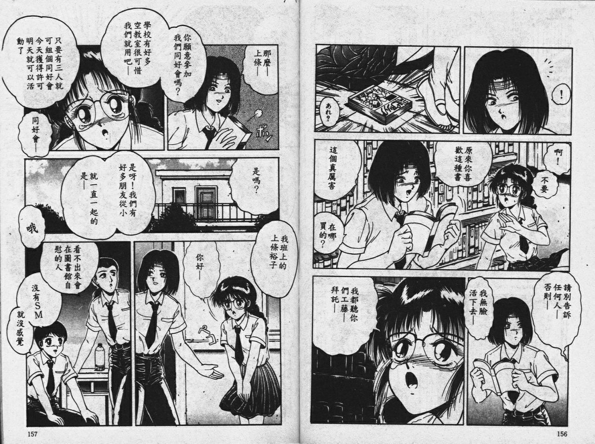 園むこうは闇