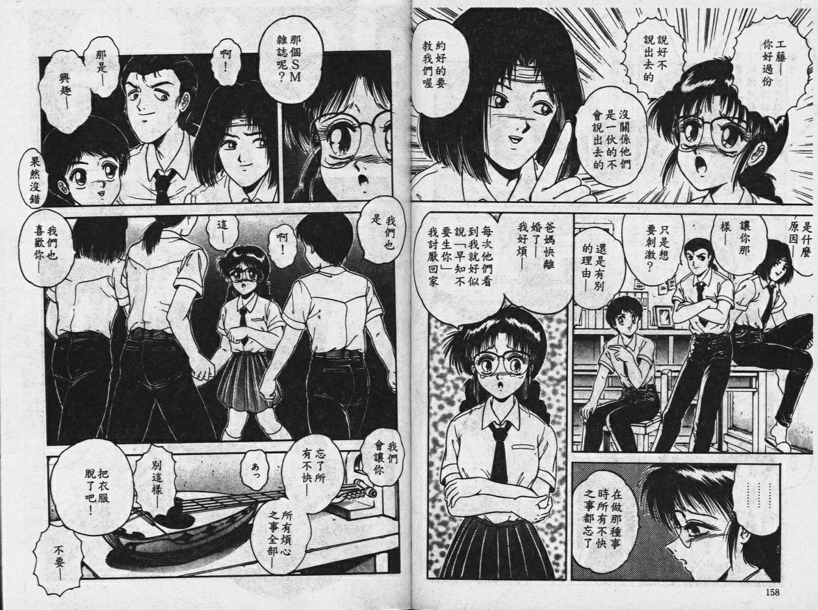 園むこうは闇