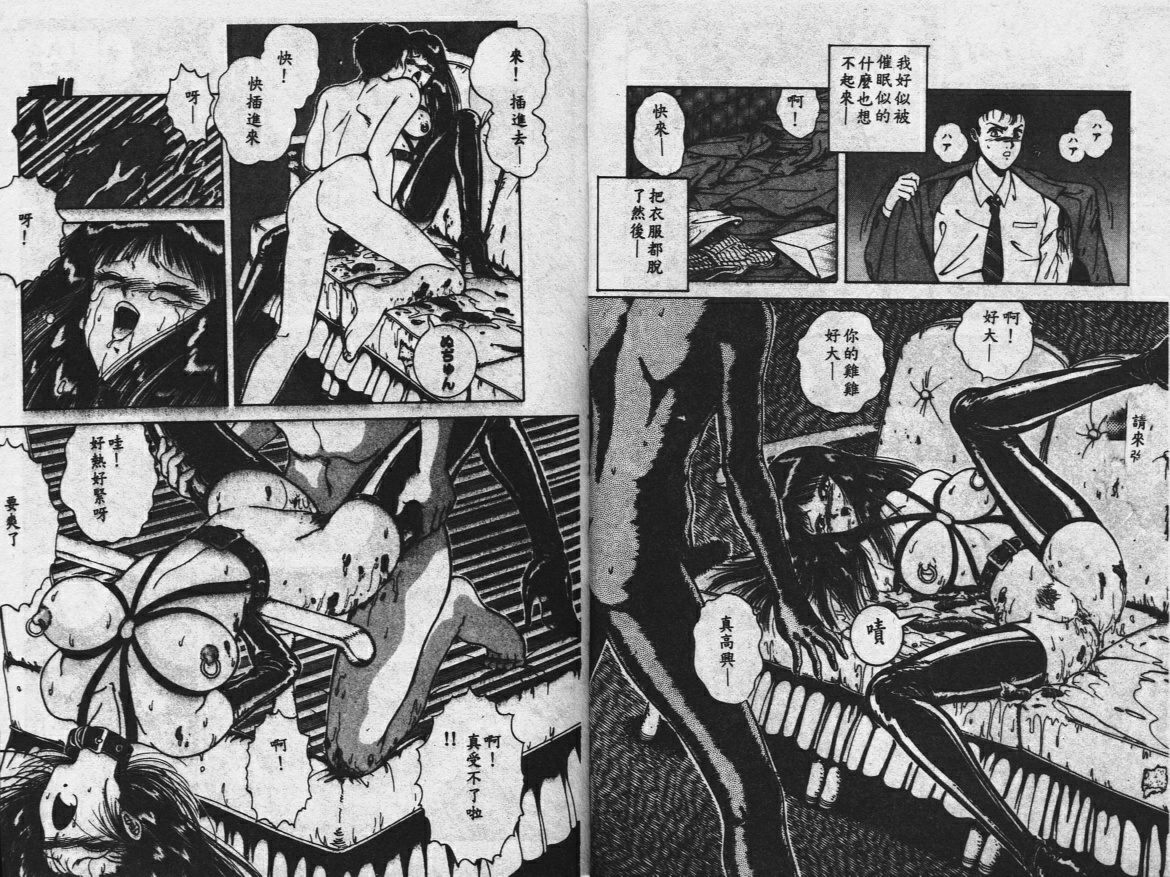 園むこうは闇