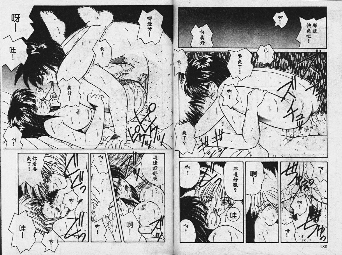 園むこうは闇