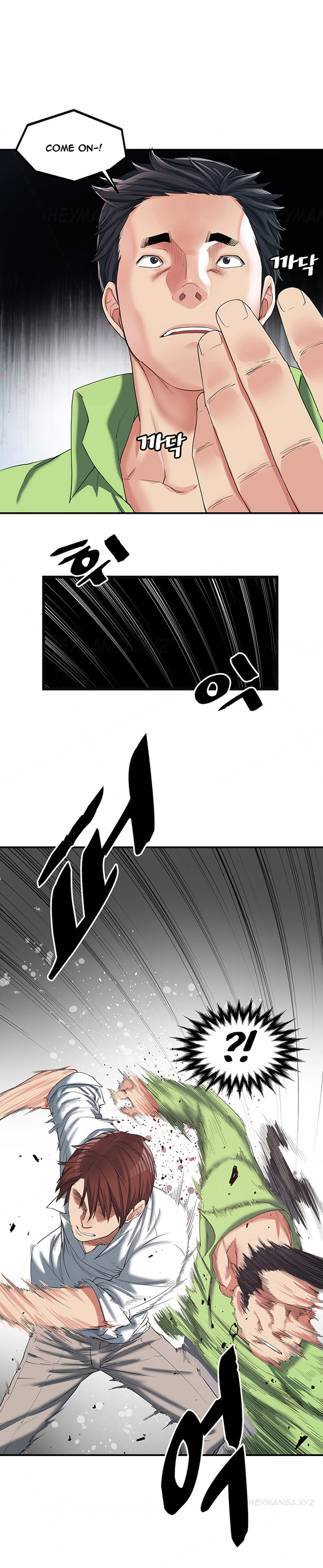 親友ガールフレンドCh.1-23