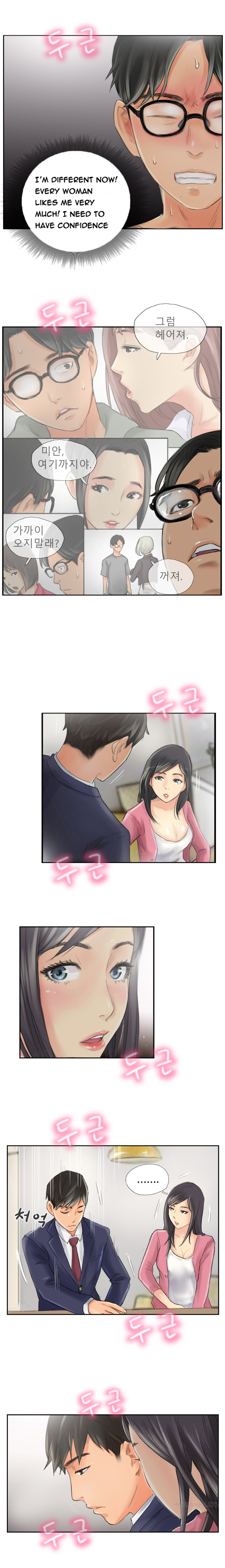 新人Ch.1-18