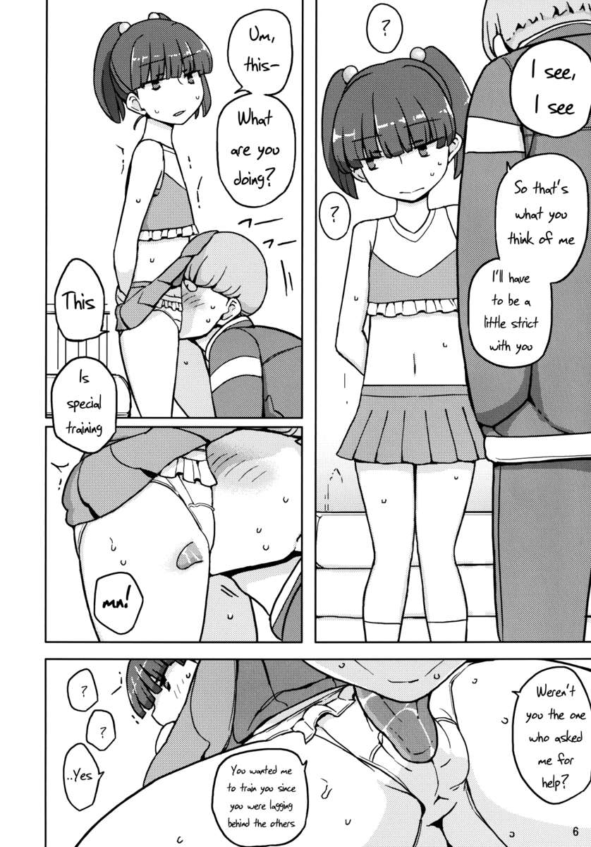 悪い女の子は催眠術をかけられる