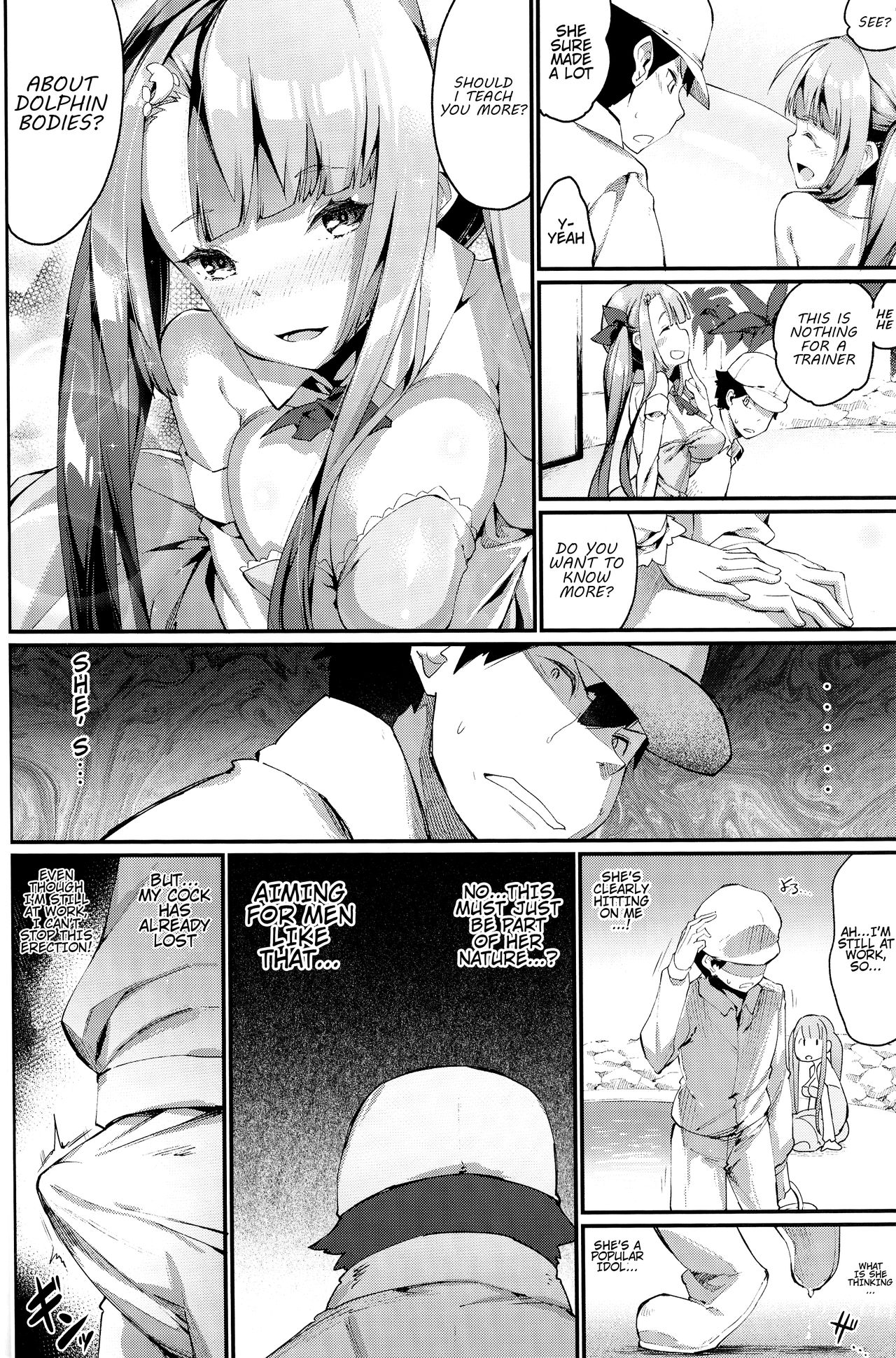亜人少女たんVol.6