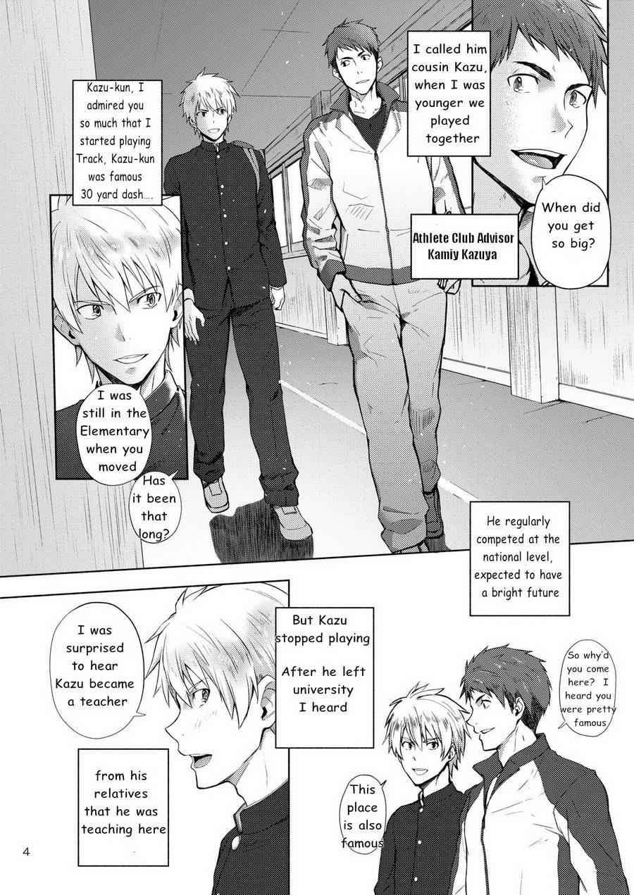 とこはる学園陸城部
