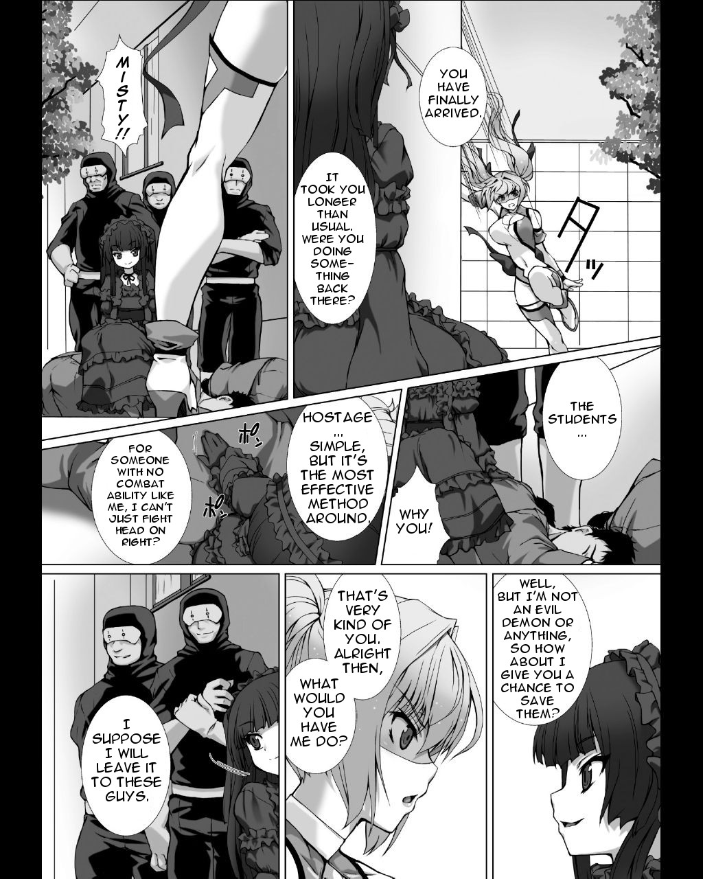 ヘンゲンそうきシャインミラージュTHECOMIC EPISODE 4