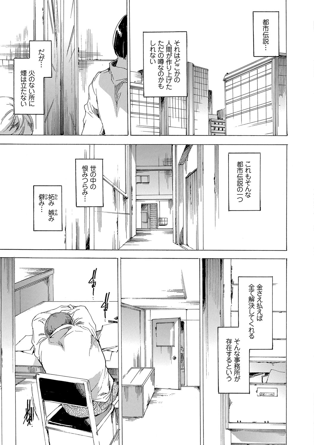 ネトリヤ本浦