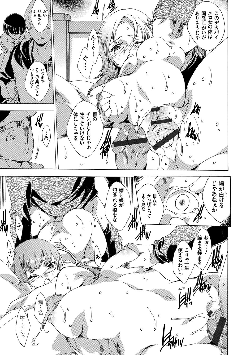 ネトリヤ本浦