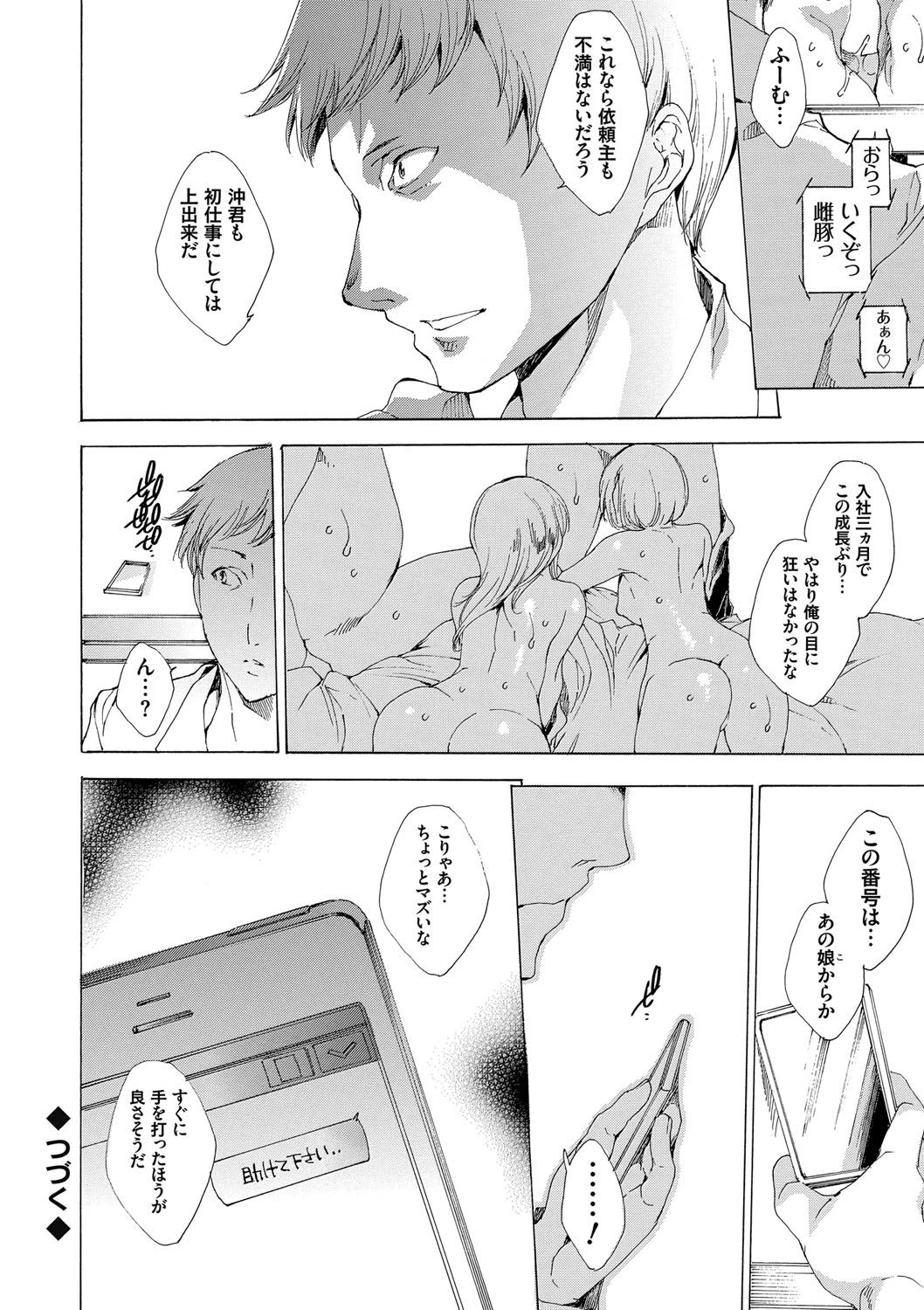 ネトリヤ本浦