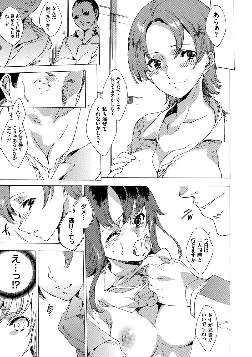 ネトリヤ本浦