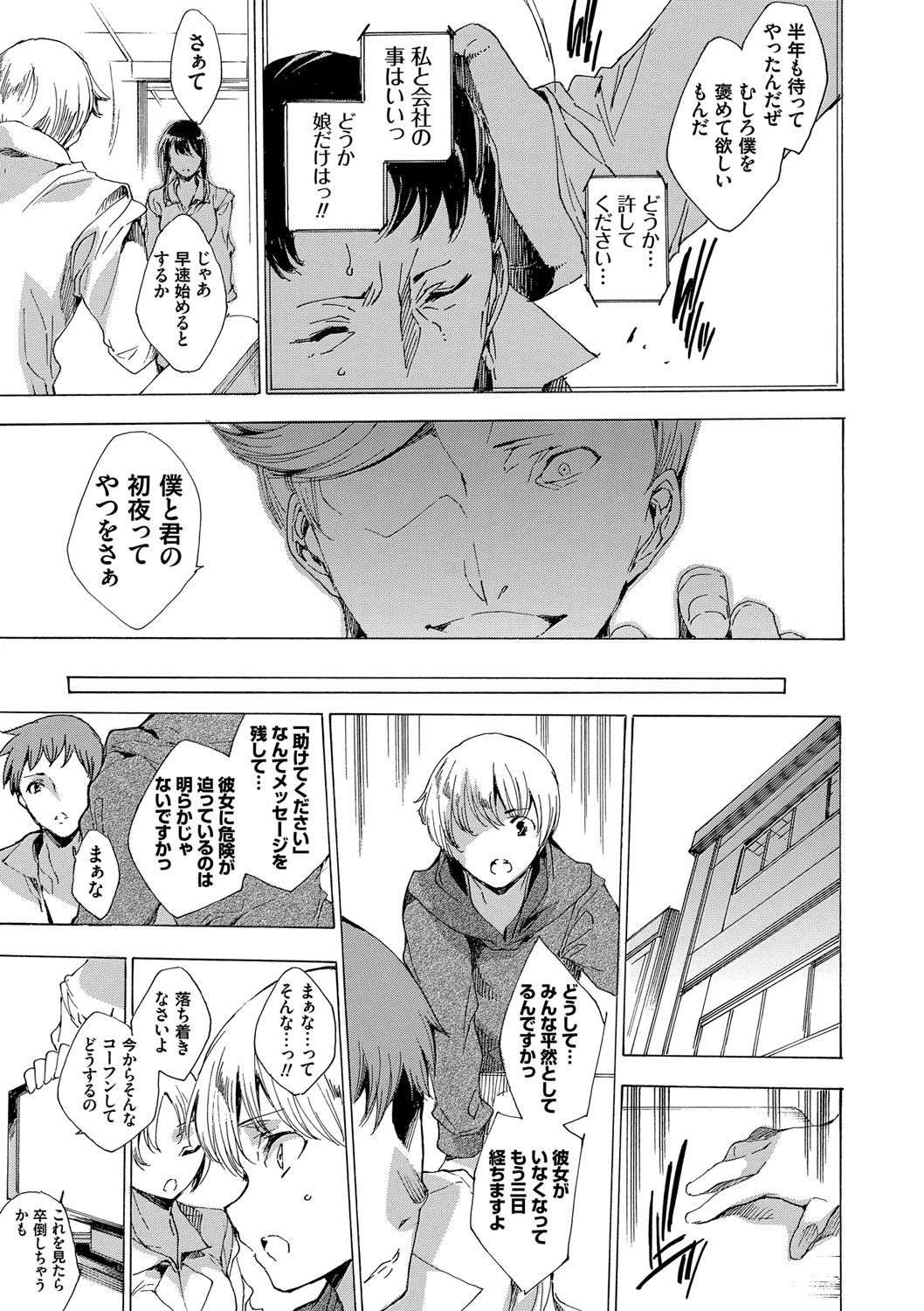 ネトリヤ本浦