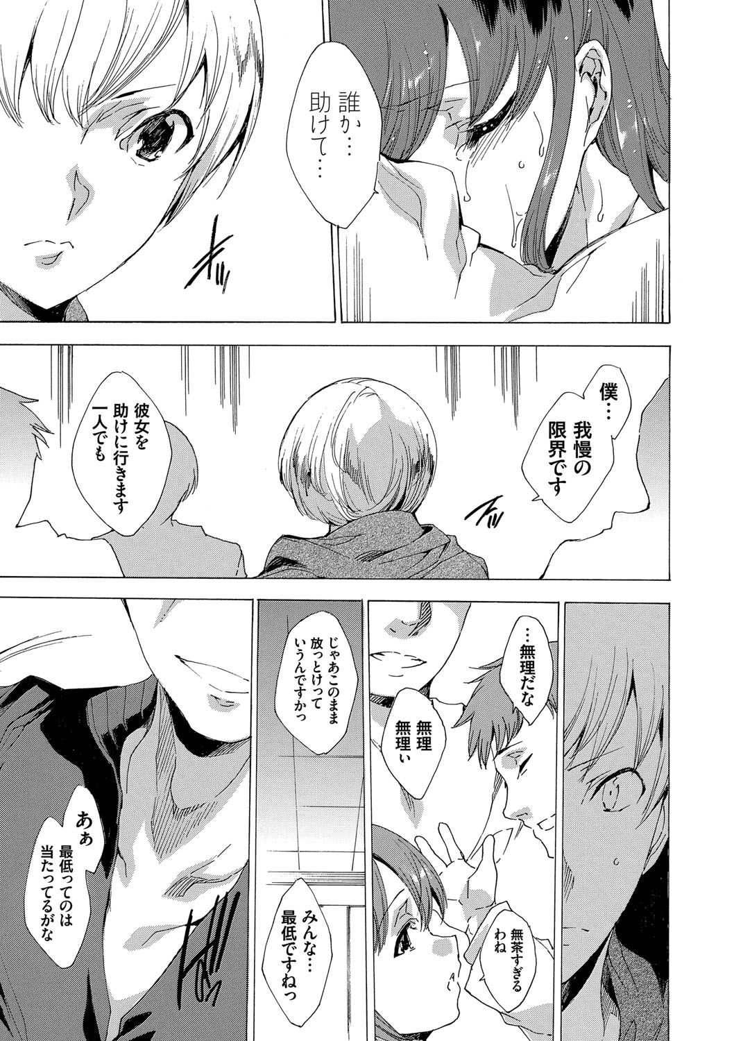 ネトリヤ本浦