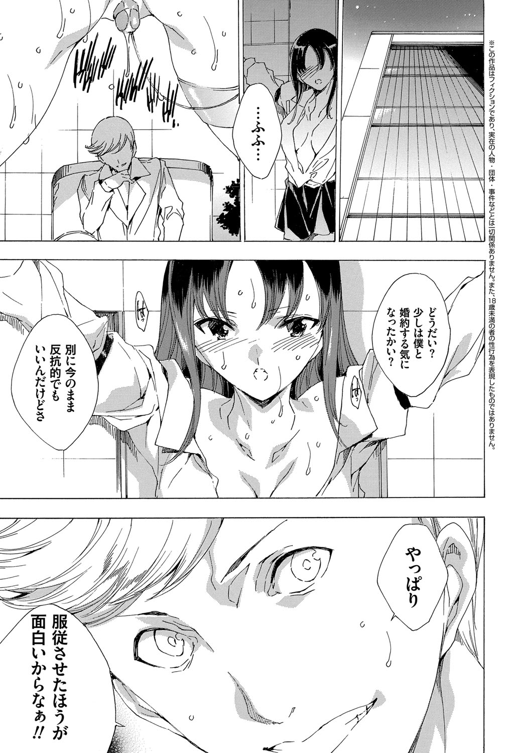 ネトリヤ本浦