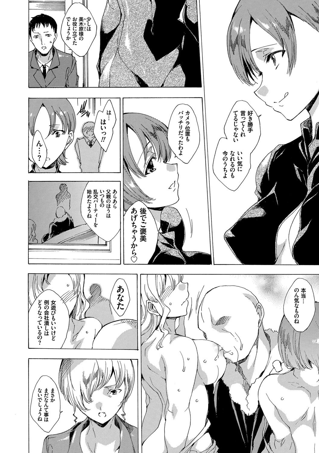 ネトリヤ本浦