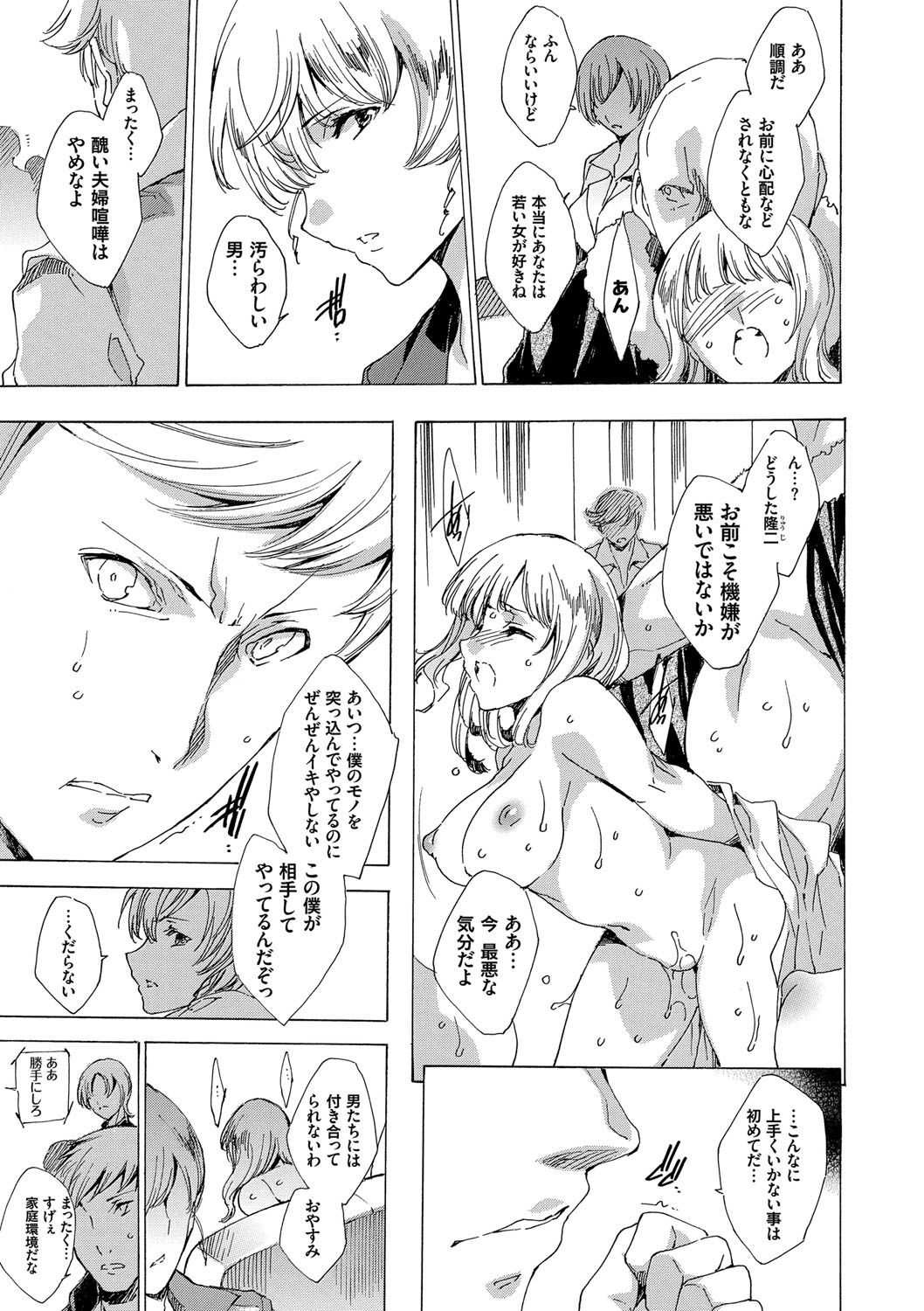 ネトリヤ本浦
