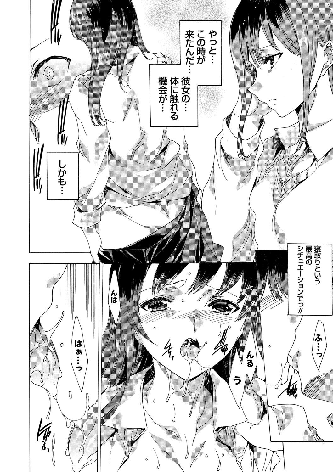 ネトリヤ本浦