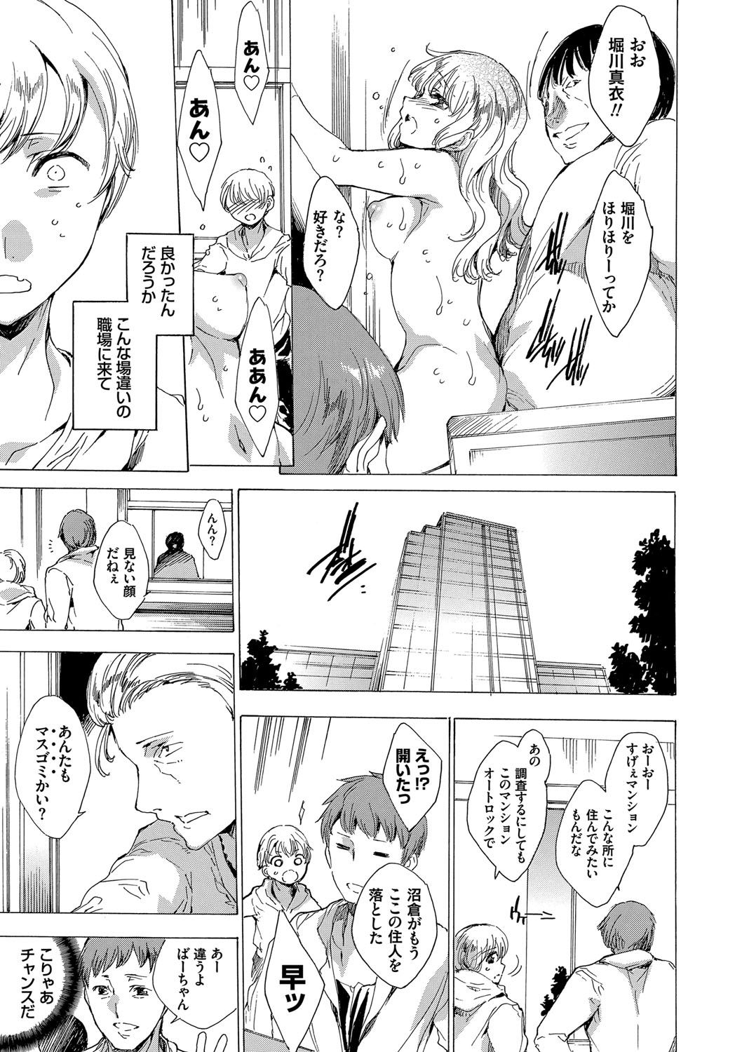 ネトリヤ本浦