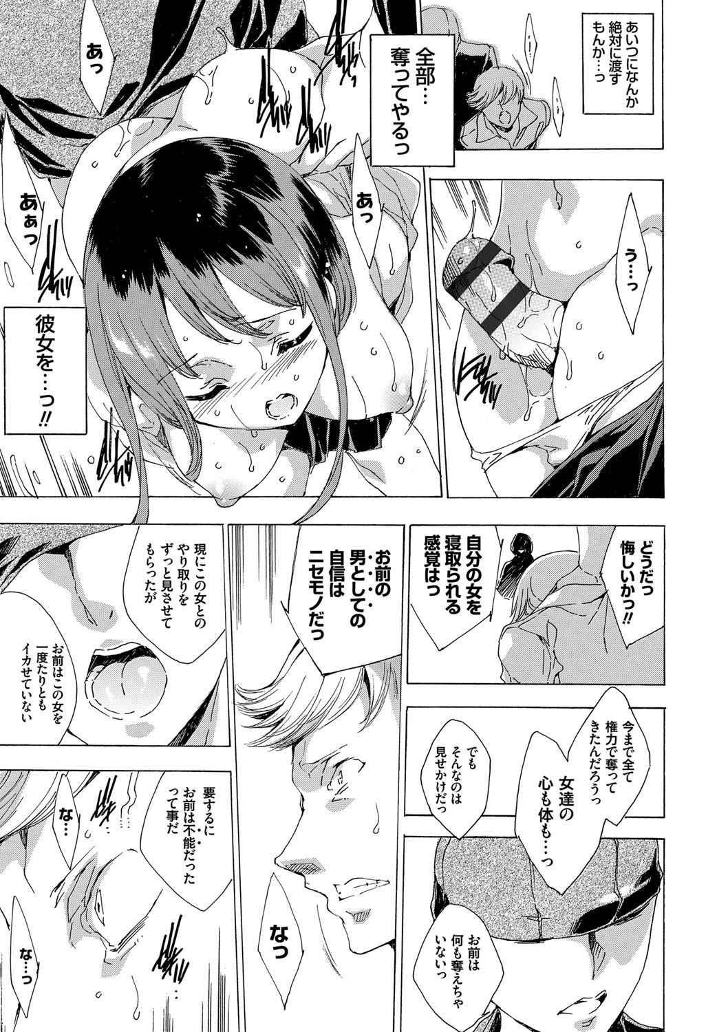 ネトリヤ本浦
