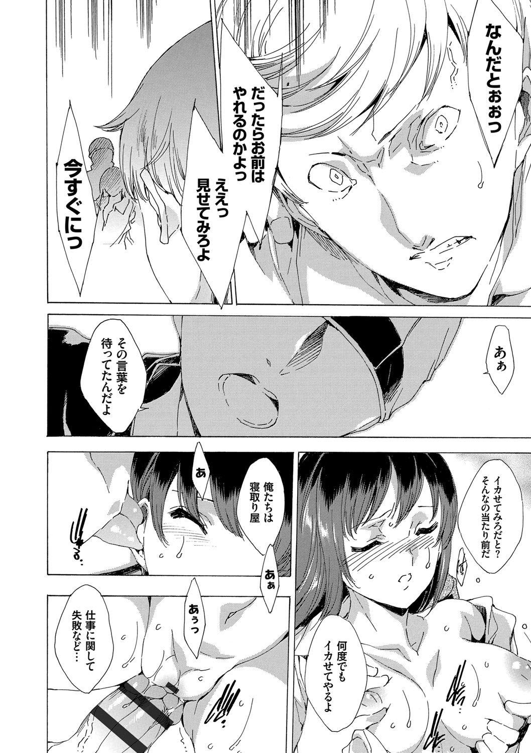 ネトリヤ本浦