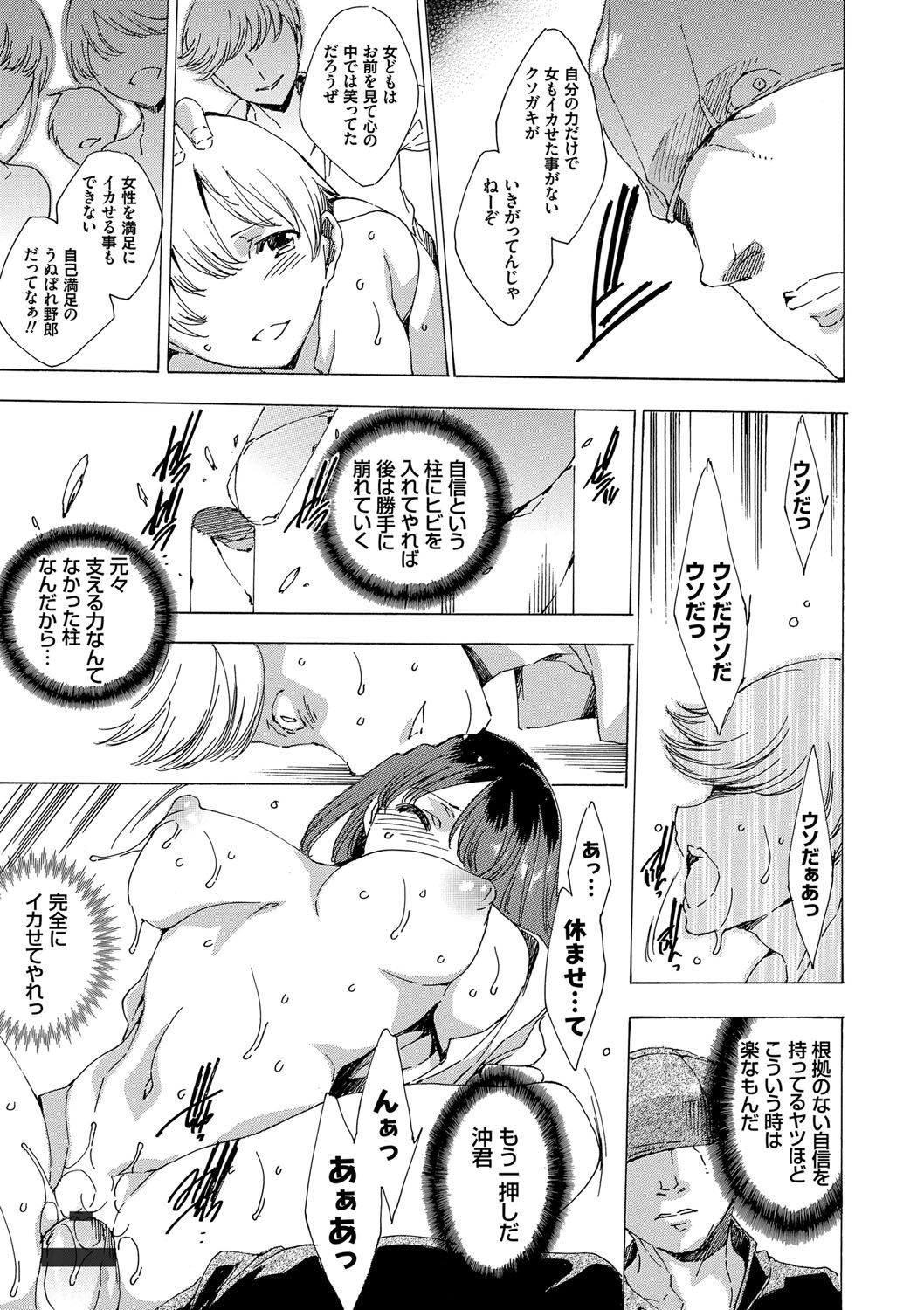 ネトリヤ本浦