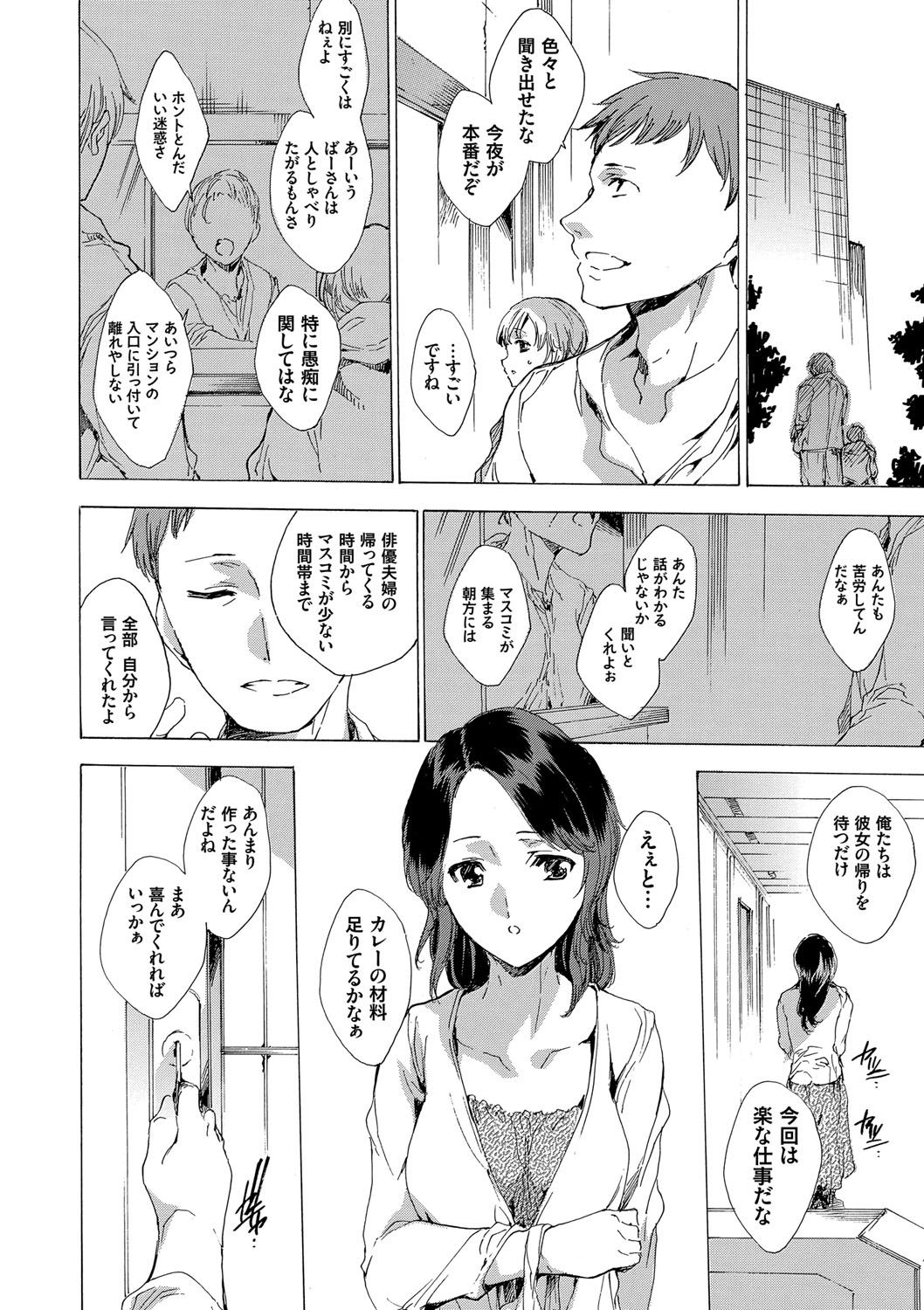 ネトリヤ本浦