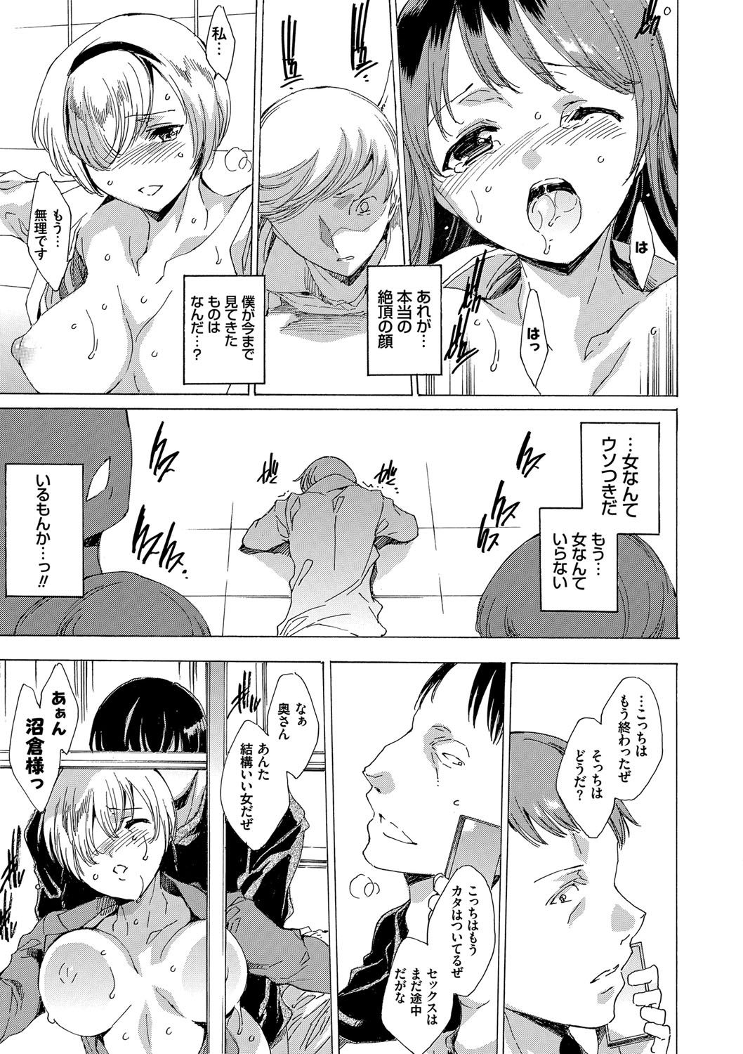 ネトリヤ本浦