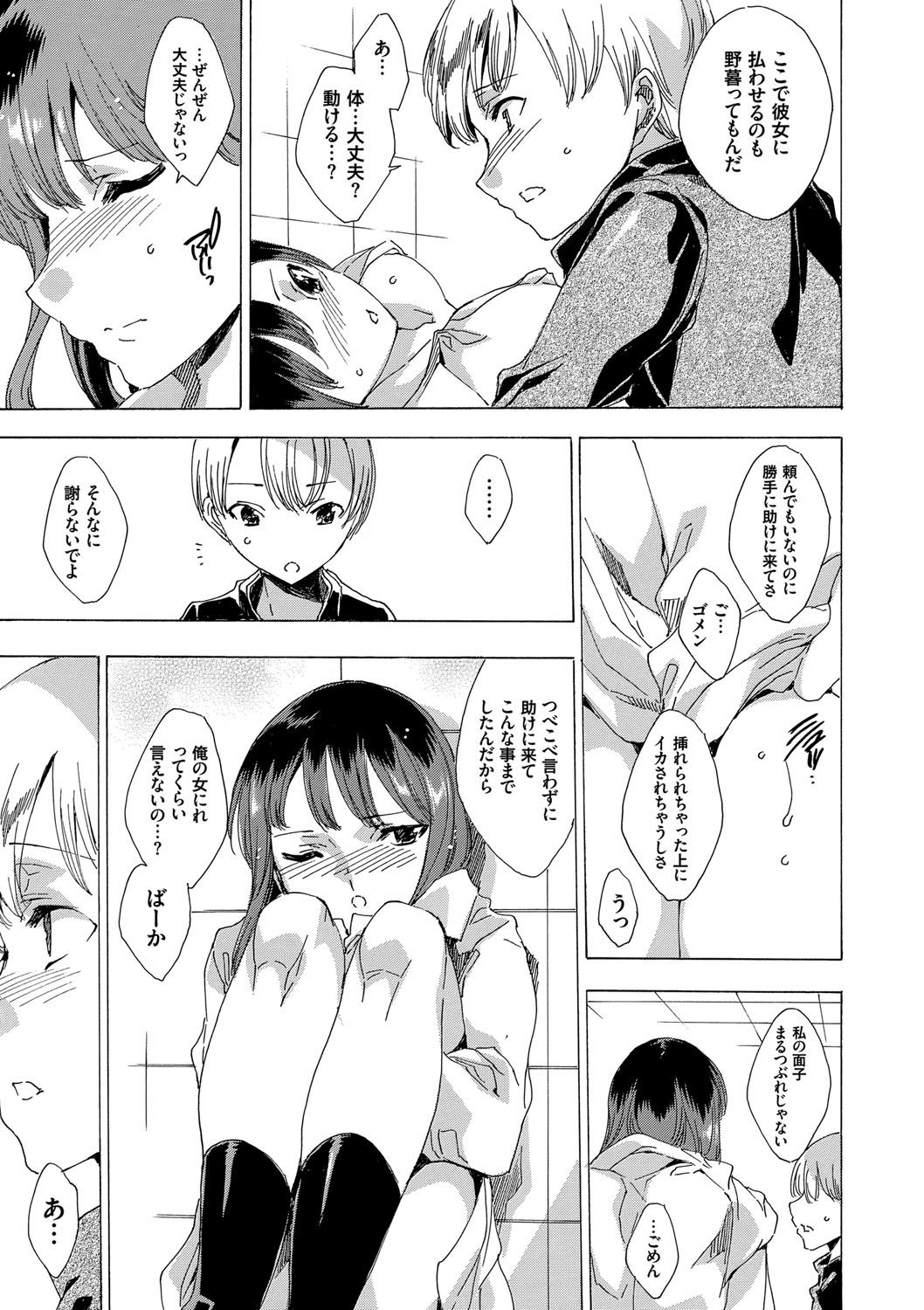 ネトリヤ本浦
