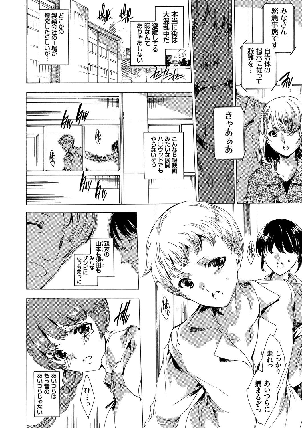 ネトリヤ本浦