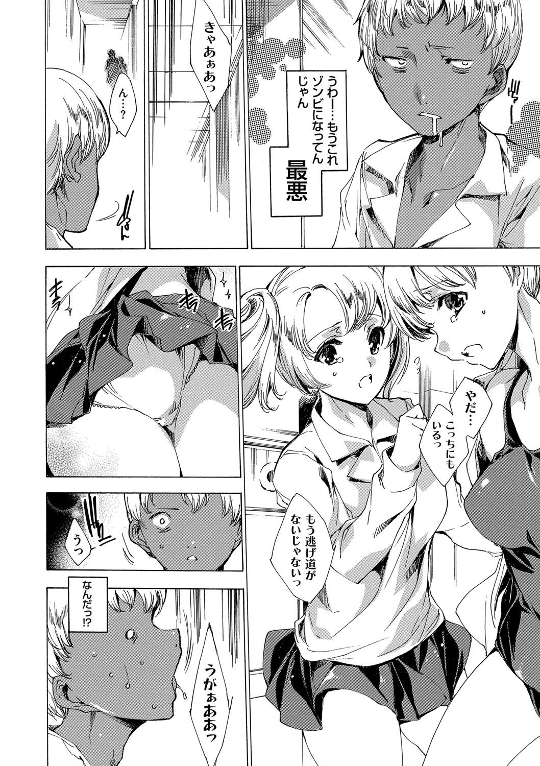 ネトリヤ本浦