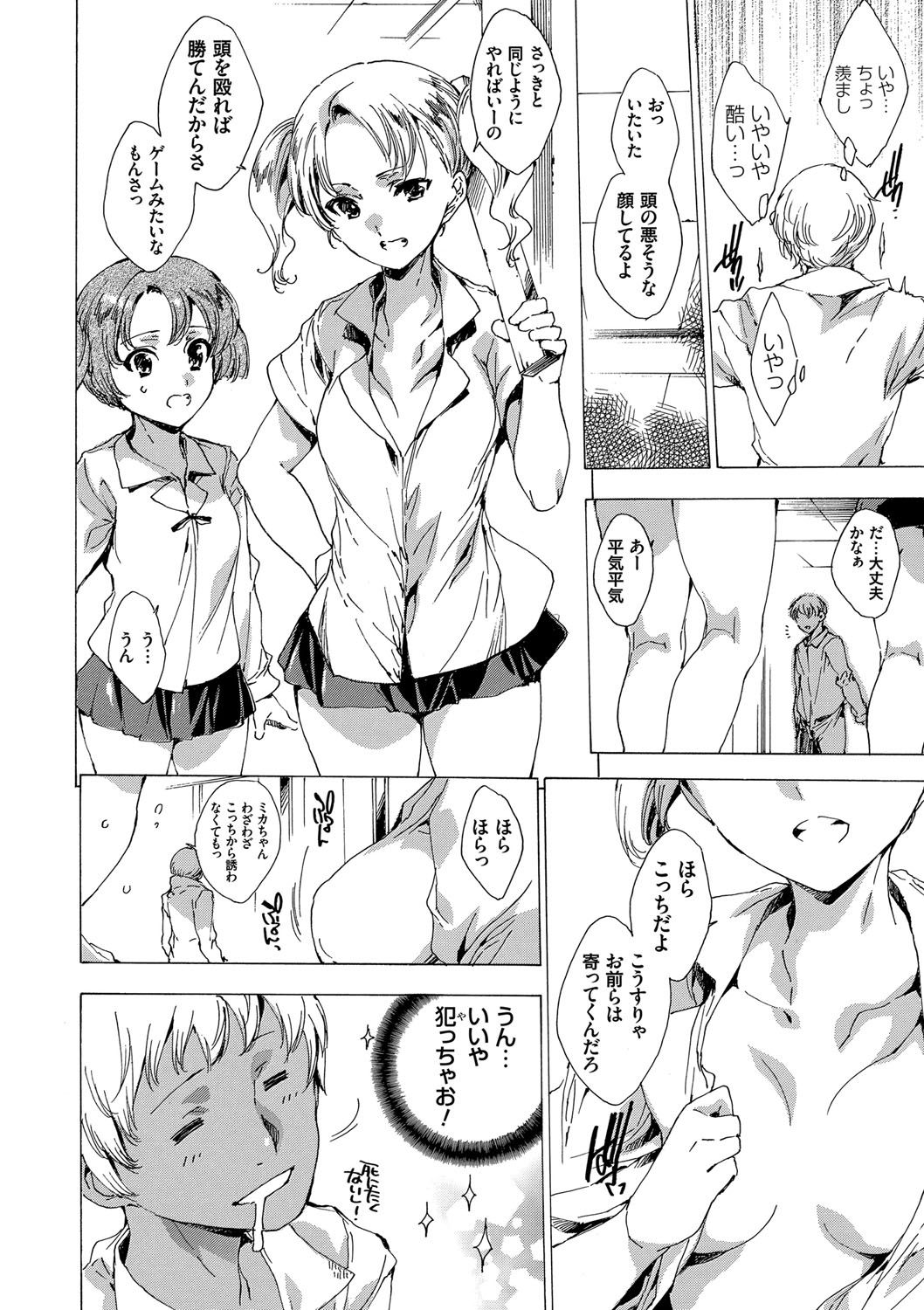 ネトリヤ本浦