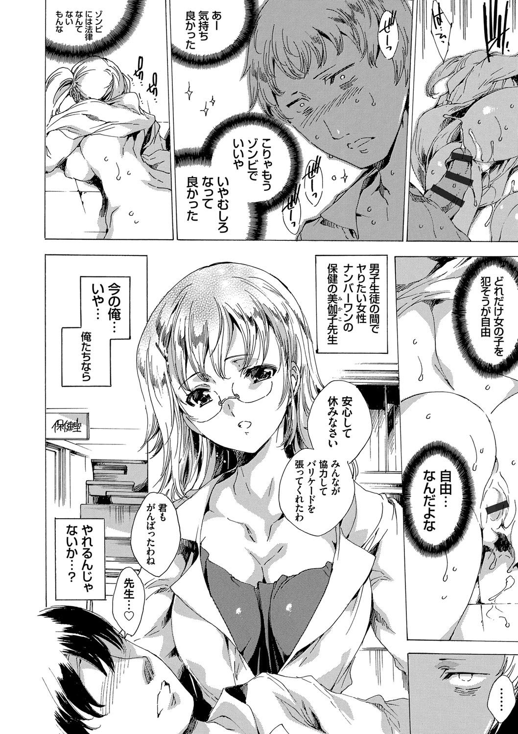 ネトリヤ本浦