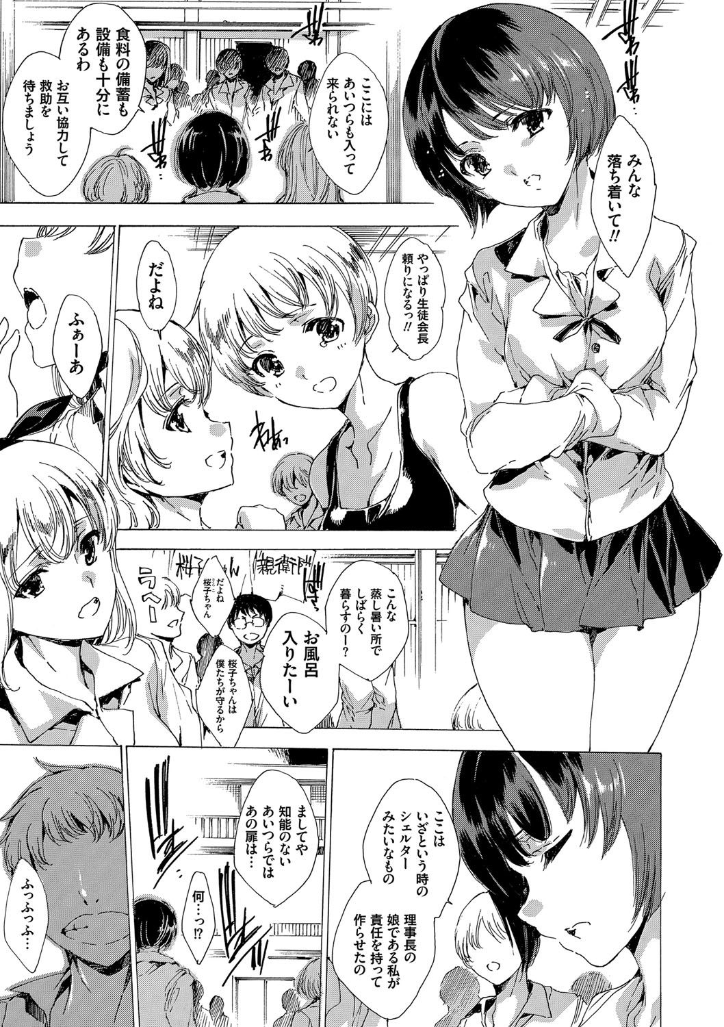 ネトリヤ本浦