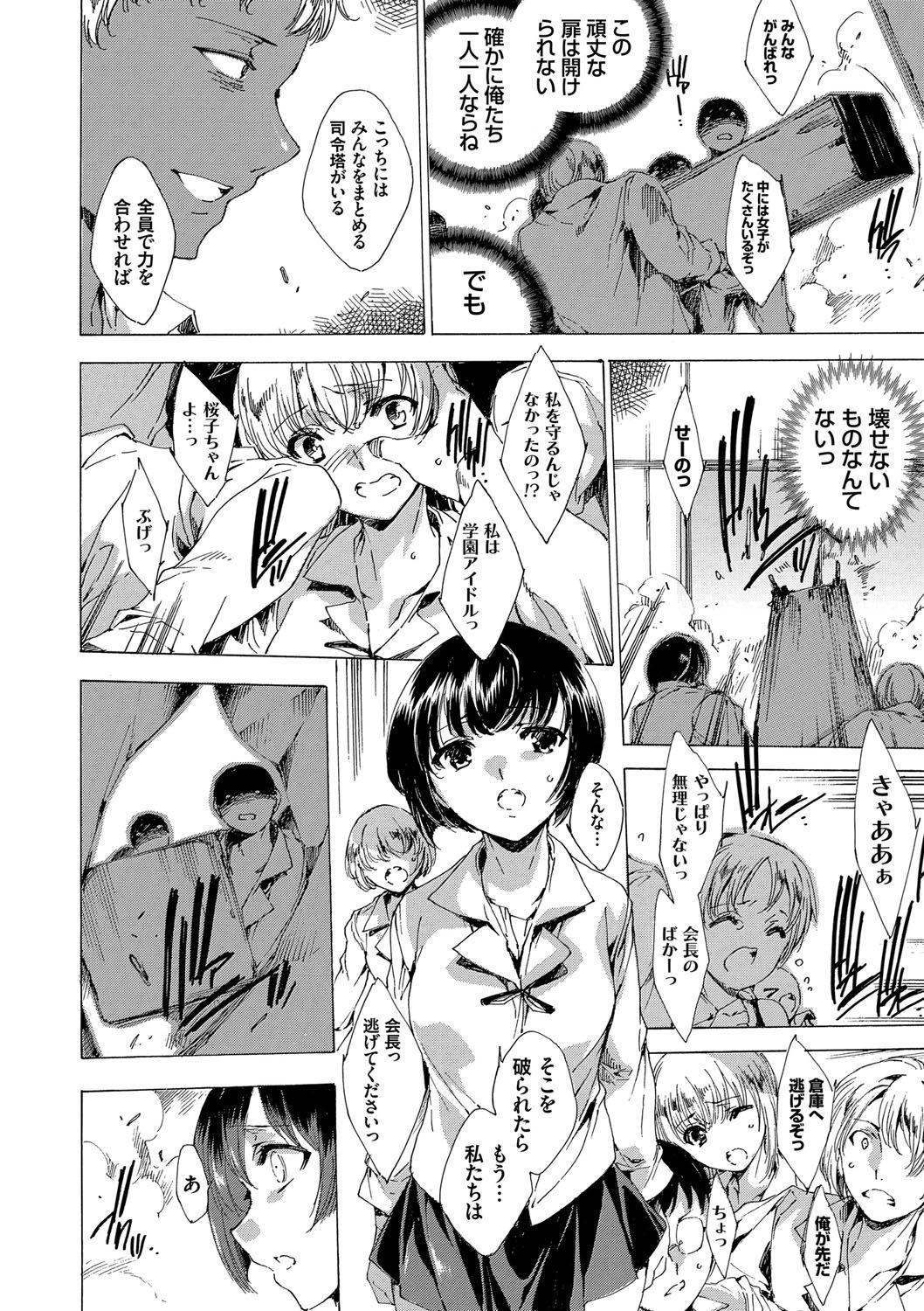 ネトリヤ本浦