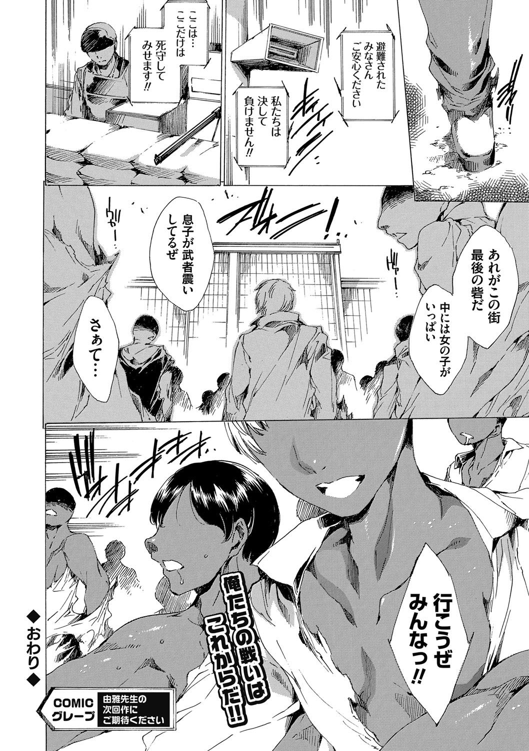 ネトリヤ本浦